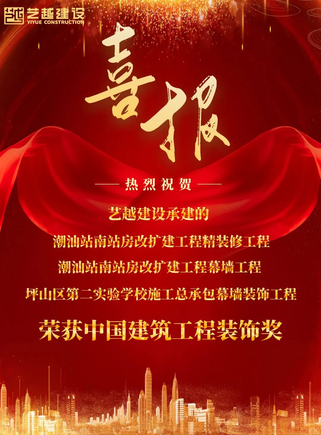 1679644021102876.jpg 微信圖片_20230324154609.jpg